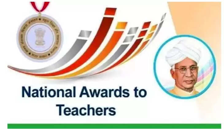 தேசிய ஆசிரியர் விருது