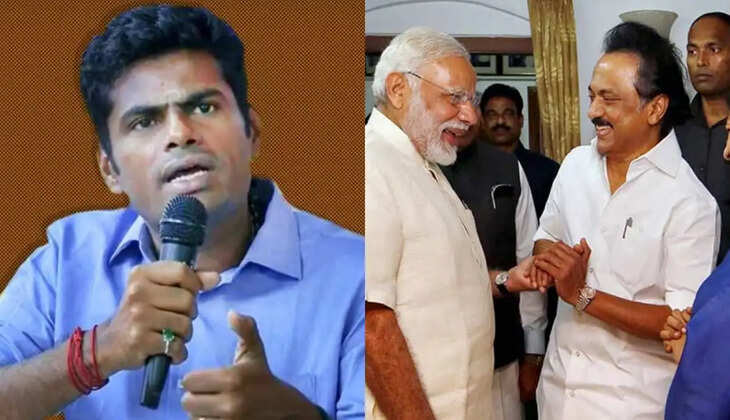 அண்ணாமலை