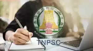 #JUST IN : TNPSC குரூப் 2 முதன்மைத் தேர்வு ஹால் டிக்கெட் வெளியீடு..!