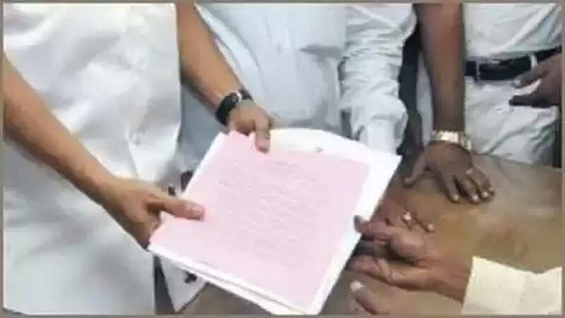 வேட்புமனு