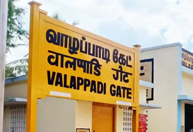 valapadi