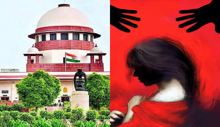 உச்ச நீதிமன்றம்