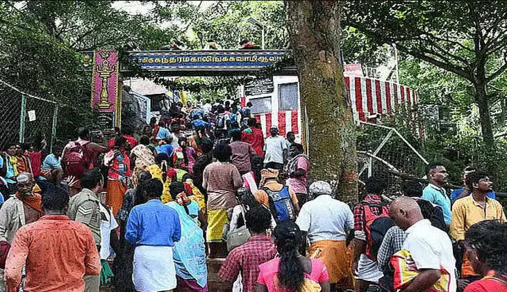 SADHURAGIRI