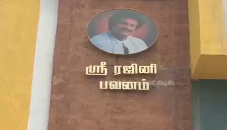 ச்