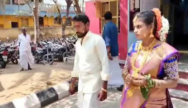 கர்ப்பிணி