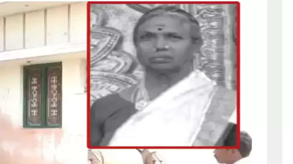 மூதாட்டி