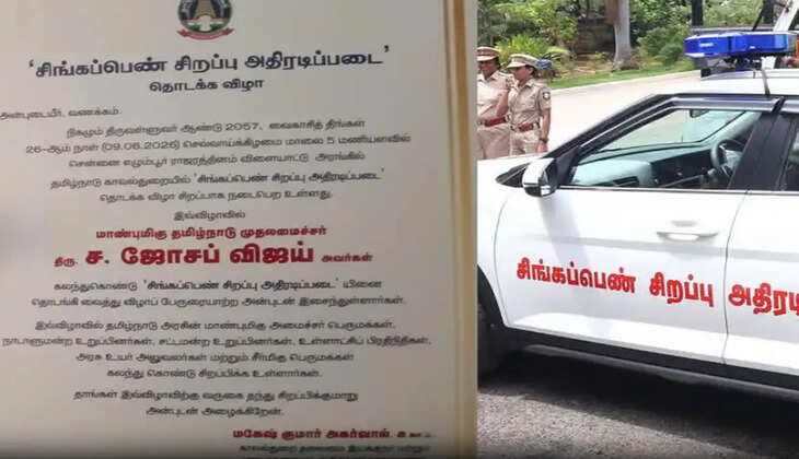 ச்