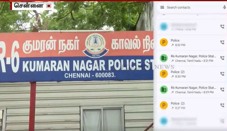 ச்
