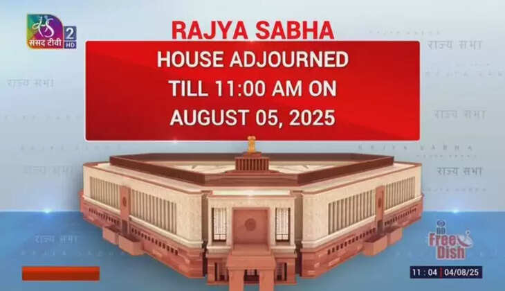 சிபு சோரன் மறைவு : ராஜ்யசபா நிகழ்வுகள் ஒத்திவைப்பு..!!