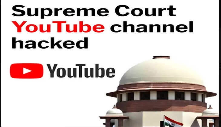 | உச்சநீதிமன்றத்தின் அதிகாரப்பூர்வ YouTube சேனல் முடக்கம்..!