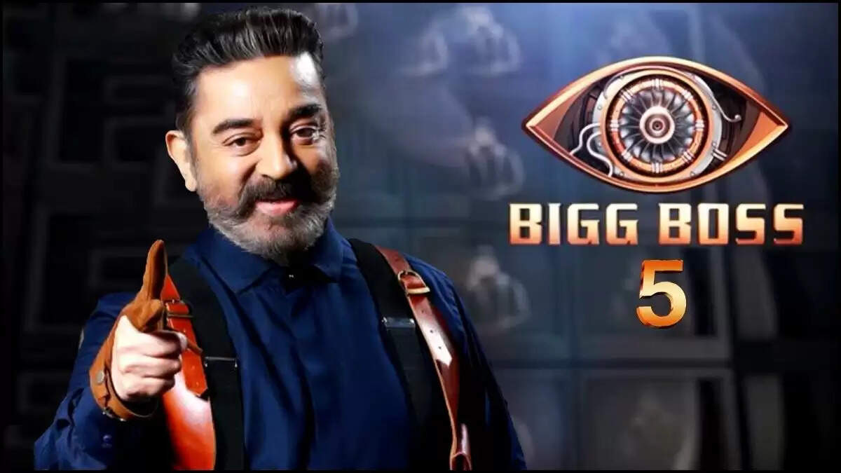 bigg boss