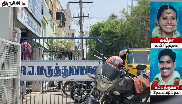 ச்