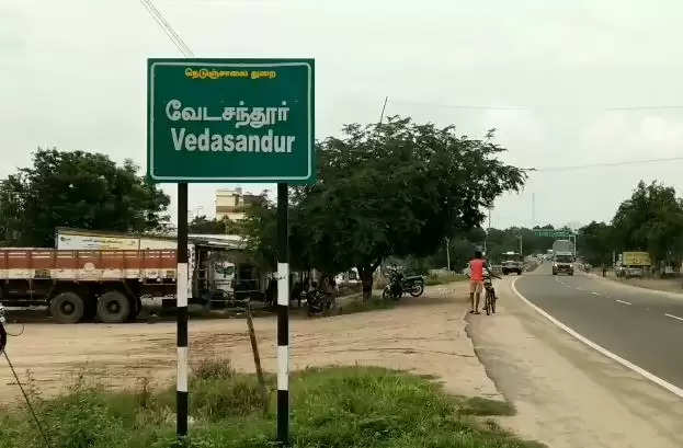 vedachanthur