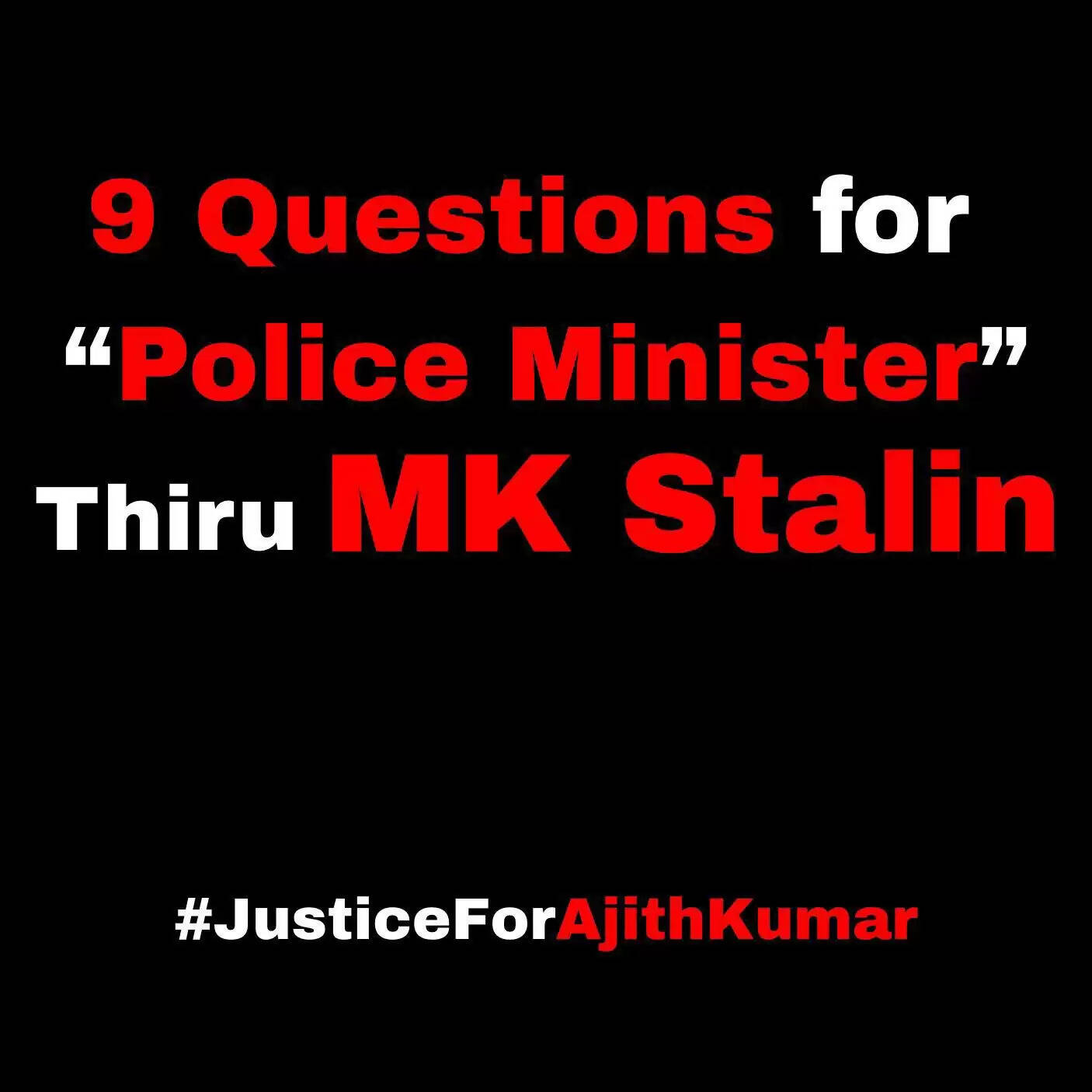 நயினார் கேள்வி