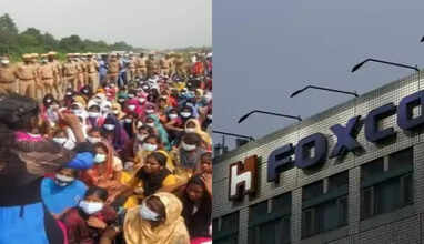 பாக்ஸ்கான்