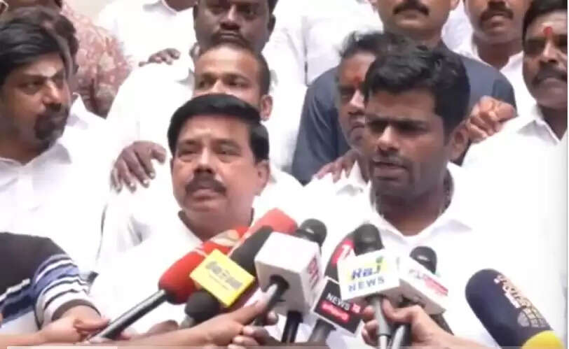 அண்ணாமலை