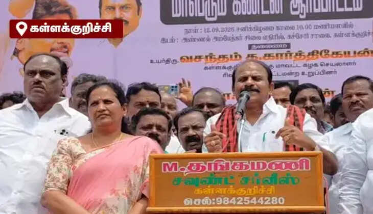 ச்