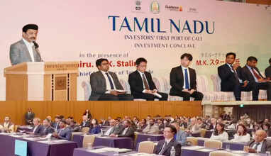 ஜப்பான்