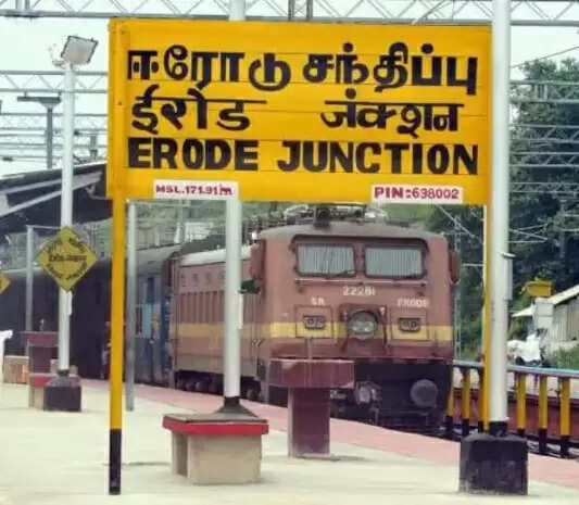 erode