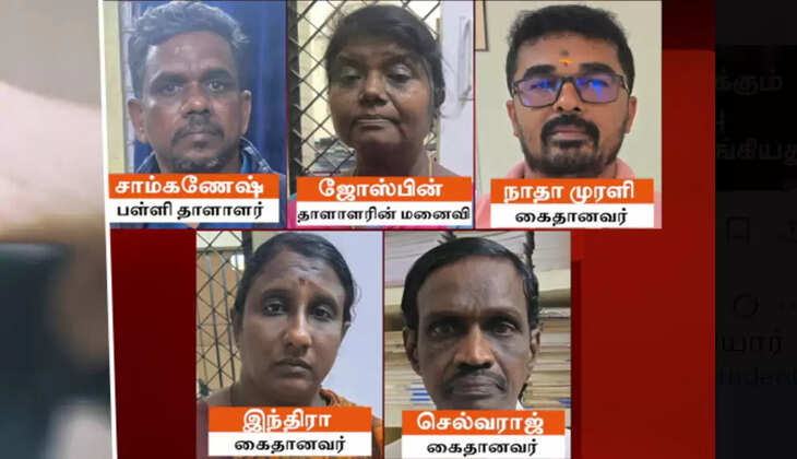 ச்
