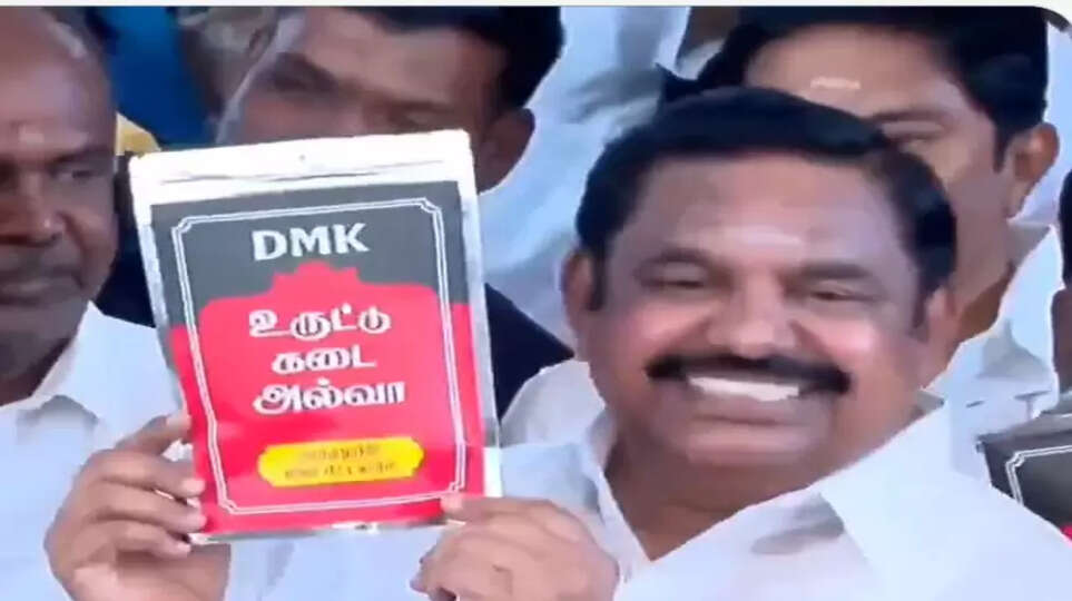 ச்