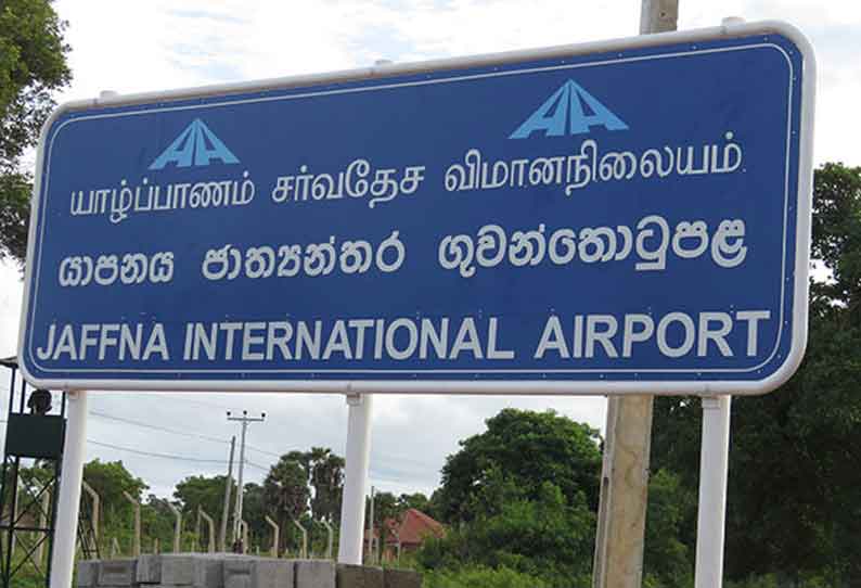jaffna airport