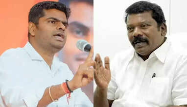 அண்ணாமலை செல்வப்பெருந்தகை