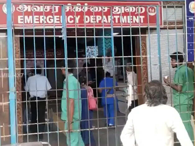 மருத்துவமனை