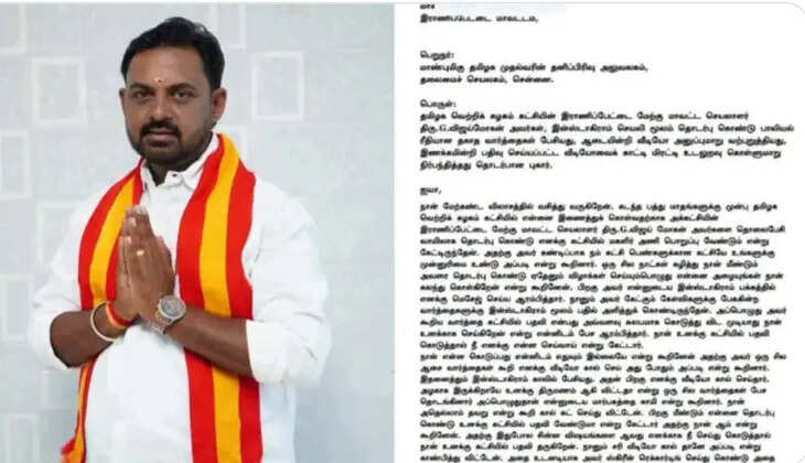ச்