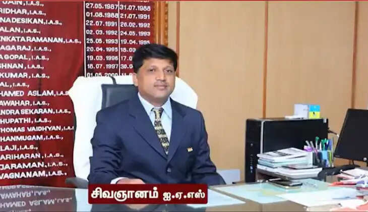 அச்