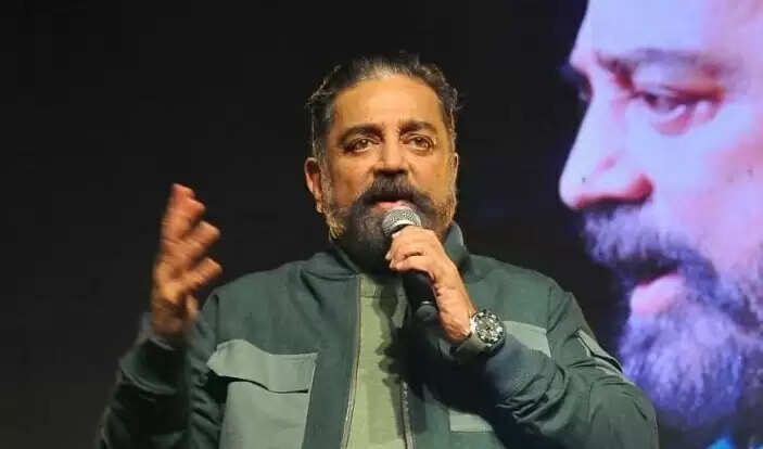 kamal