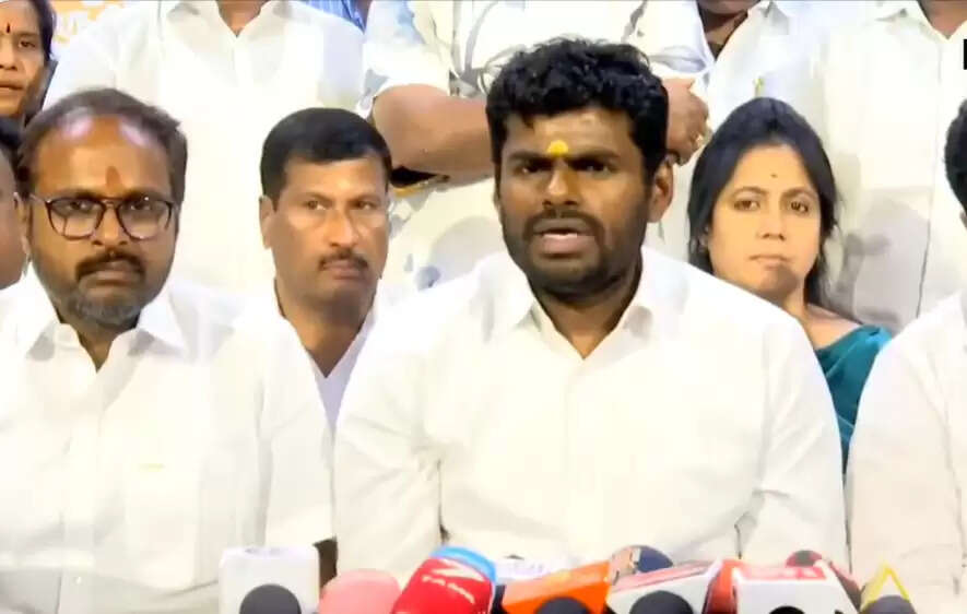 அண்ணாமலை