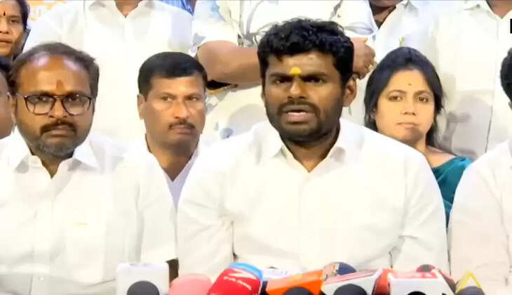 அண்ணாமலை