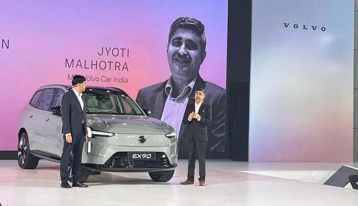 வோல்வோ