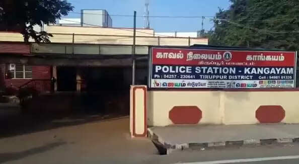 kangeyam