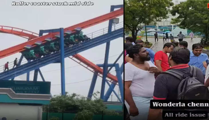 ரூ.611 கோடியில் திறக்கப்பட்ட வொண்டர்லா... திறக்கப்பட்ட நாளிலே&nbsp;பாதியில் நின்ற ரைடு!