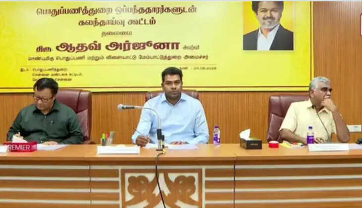 &ldquo;கமிஷன் வேண்டாம், ஆனால் தரத்தில் குறைபாடு இருக்கக் கூடாது&rdquo;- ஒப்பந்ததாரர்களுக்கு அமைச்சர் ஆதவ் அர்ஜூனா எச்சரிக்கை