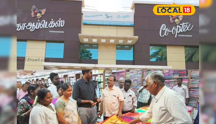 ச்