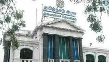 தலைமைச் செயலகம்