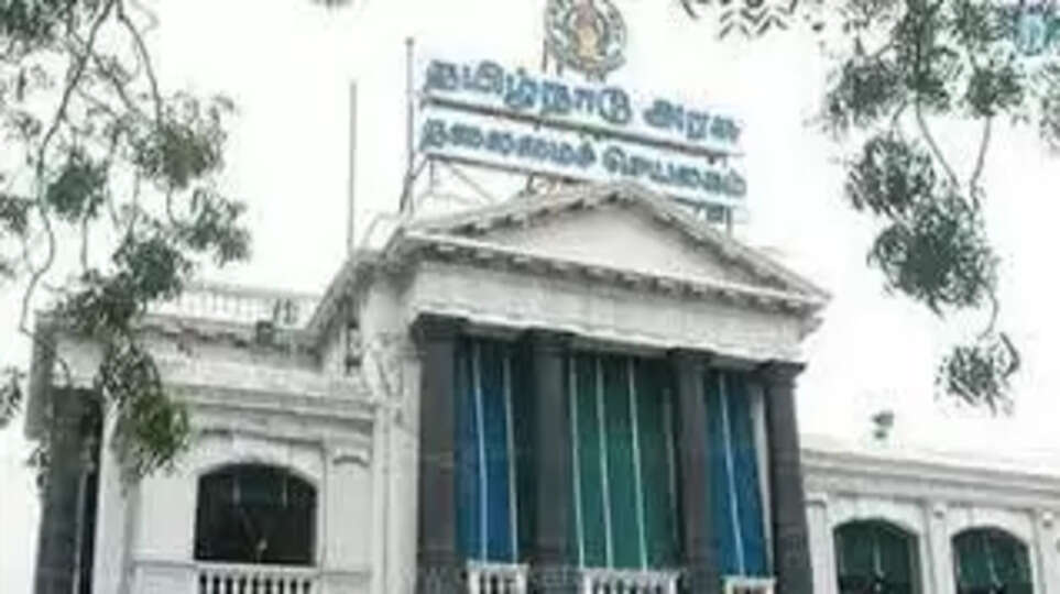 தலைமைச் செயலகம்