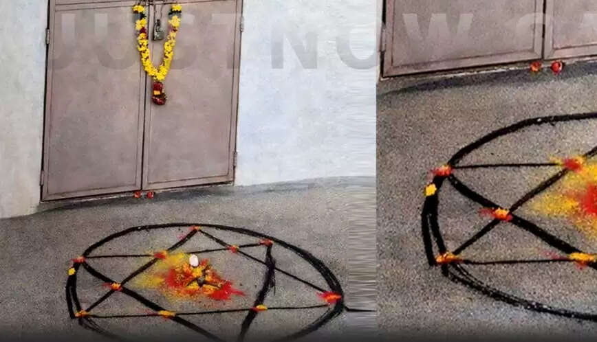 அரசுப் பள்ளி தலைமை ஆசிரியர் அறை முன் மாந்திரீக பூஜை