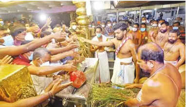 சபரிமலை ஐய்யப்பன் கோயில்