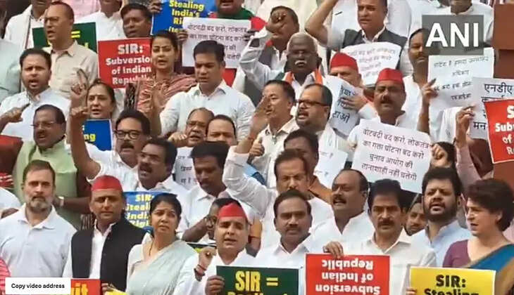 நாடாளுமன்ற வளாகத்தில் எதிக்கட்சி எம்.பிக்கள் ஆர்ப்பாட்டம்..!!