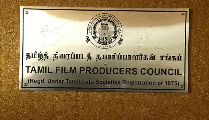 தயாரிப்பாளர்