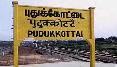 pudukottai