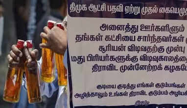 போஸ்டர்