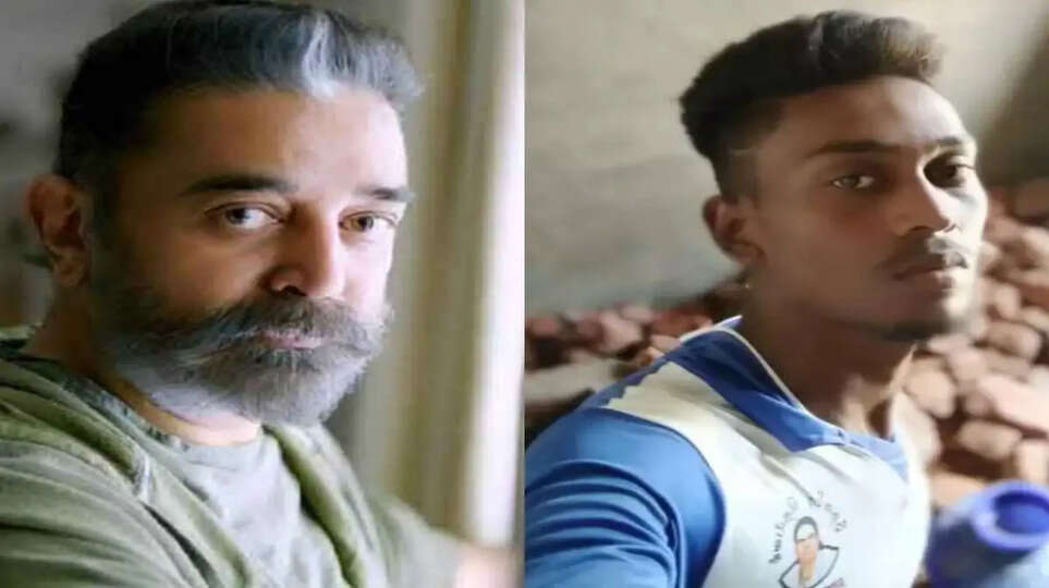 கமல்ஹாசன்