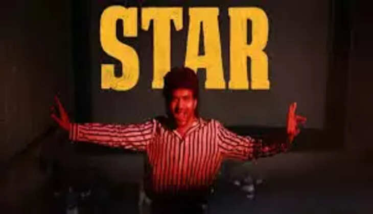 ஸ்டார்