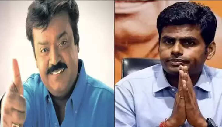 &nbsp;&lsquo;கொடுத்துச் சிவந்த கரங்களுக்குச் சொந்தக்காரர் கேப்டன் விஜய்காந்த்&rdquo; - அண்ணாமலை..&nbsp;