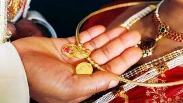 தாலிக்கு தங்கம்